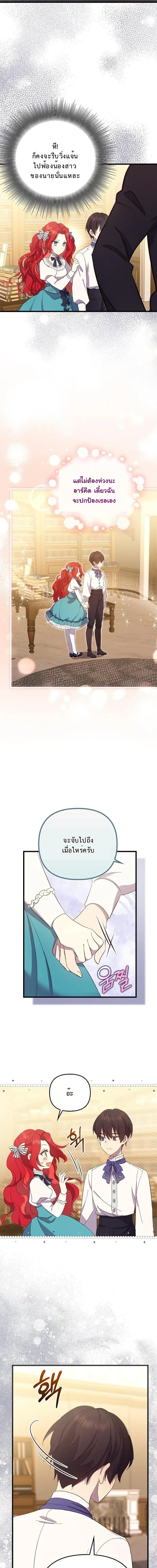 หน้าที่ 3