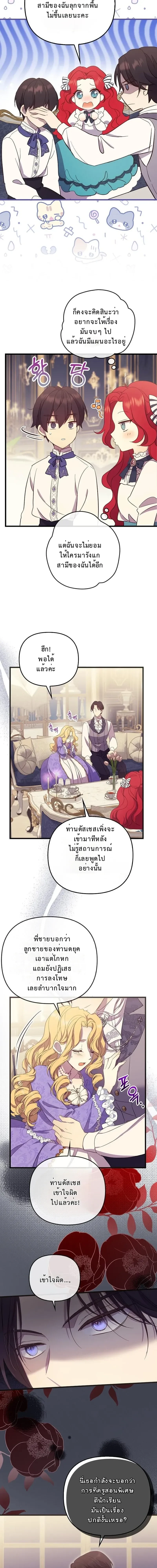 หน้าที่ 12