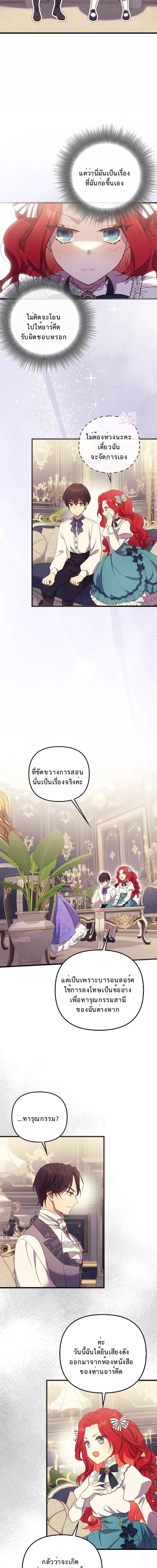 หน้าที่ 10