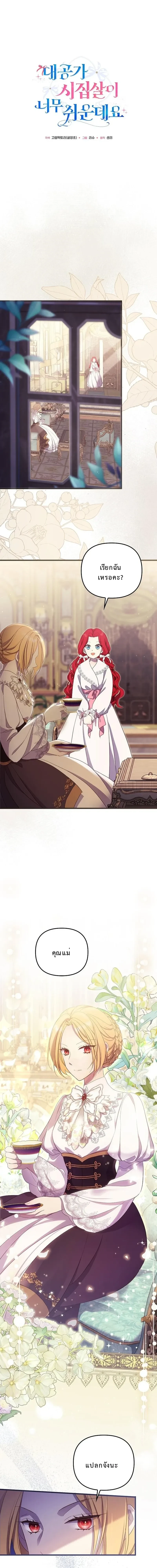 หน้าที่ 1