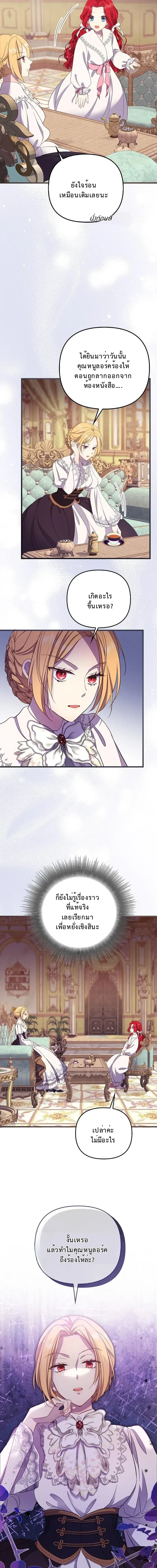 หน้าที่ 3