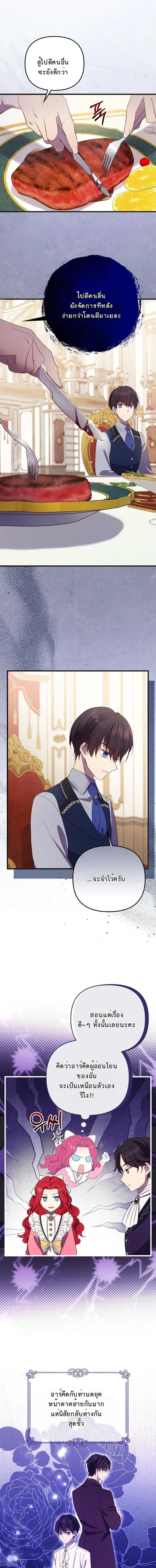 หน้าที่ 7