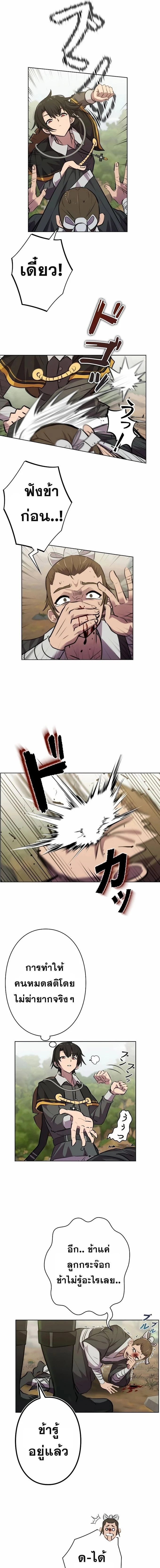 หน้าที่ 22