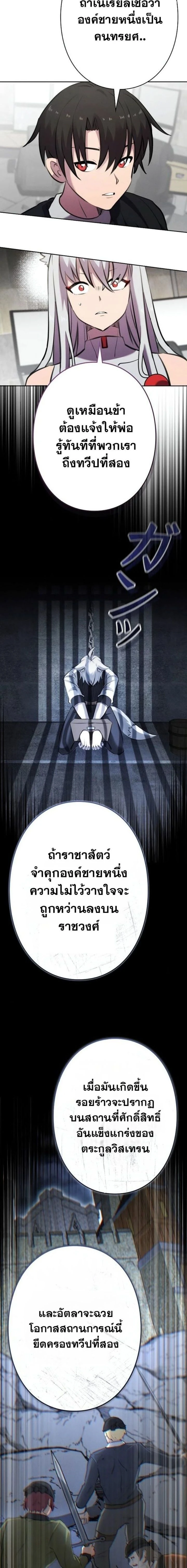 หน้าที่ 19