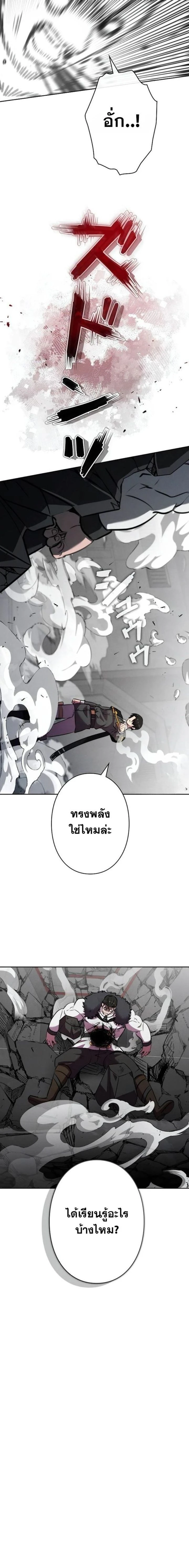 หน้าที่ 22