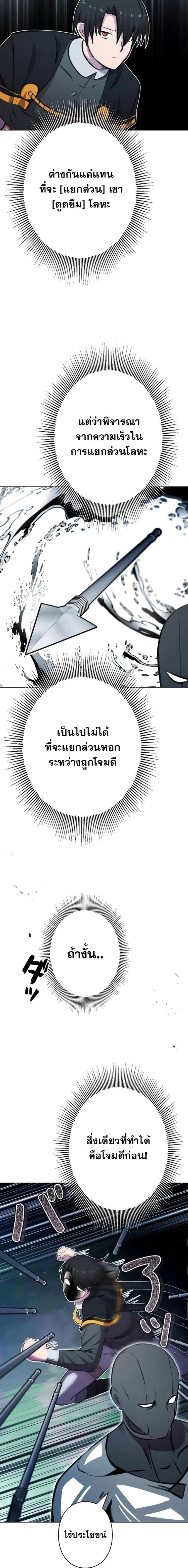 หน้าที่ 10