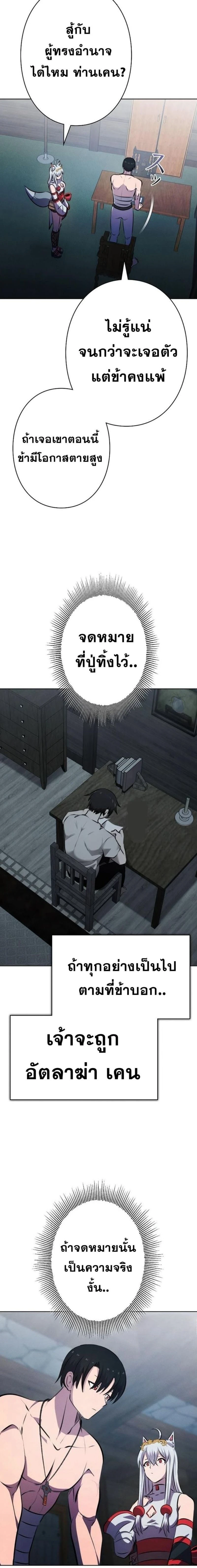 หน้าที่ 26