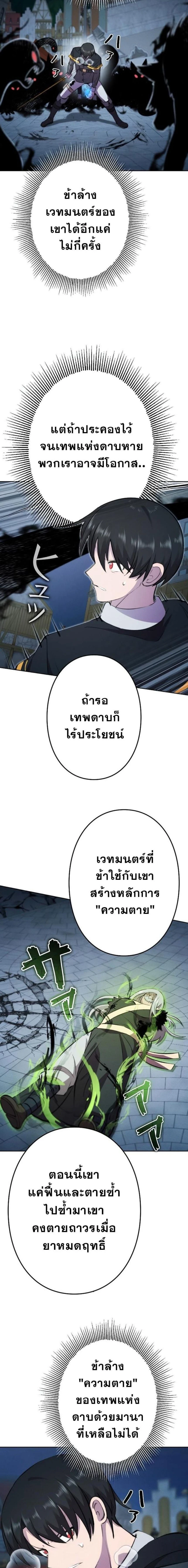 หน้าที่ 16
