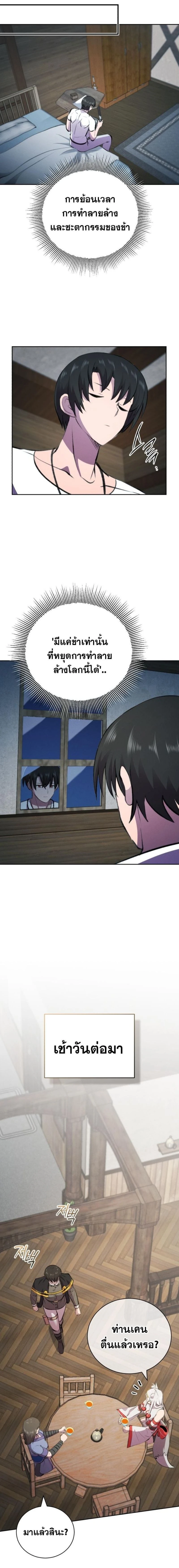 หน้าที่ 25