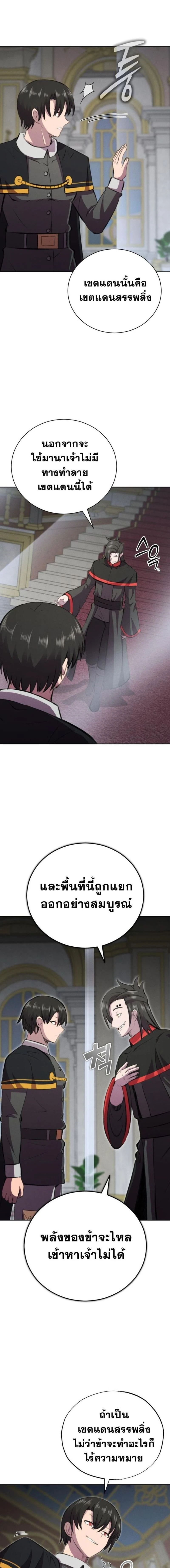 หน้าที่ 22