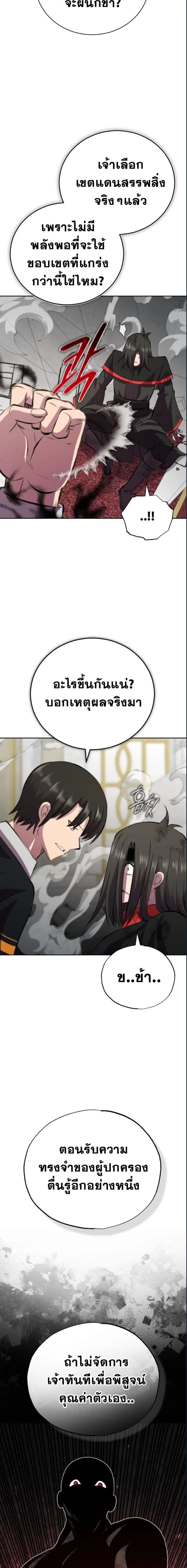 หน้าที่ 22