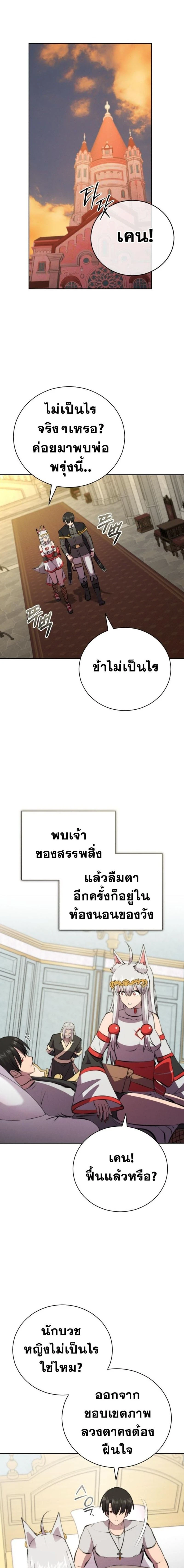 หน้าที่ 19