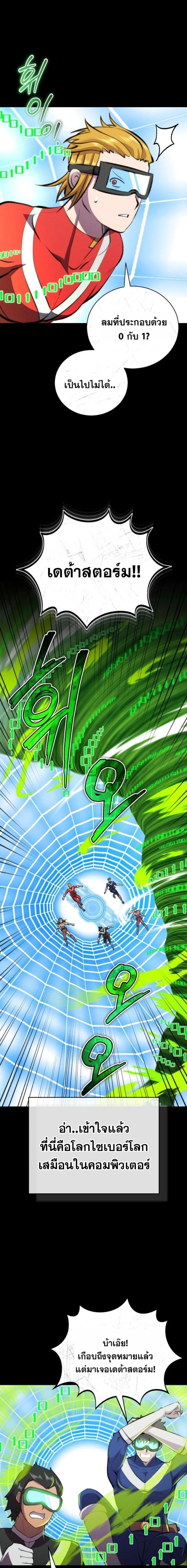 หน้าที่ 5