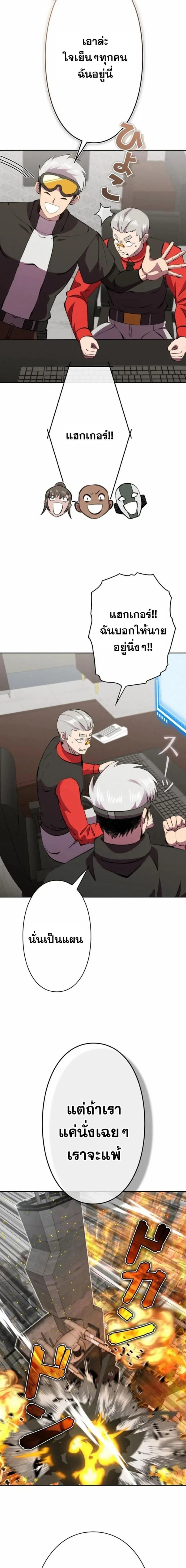 หน้าที่ 23