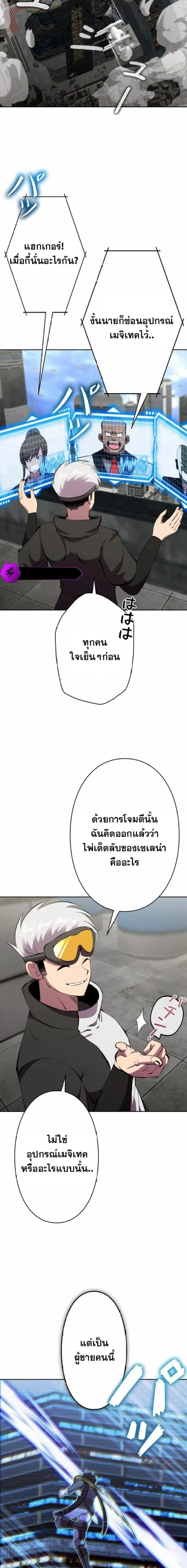 หน้าที่ 8