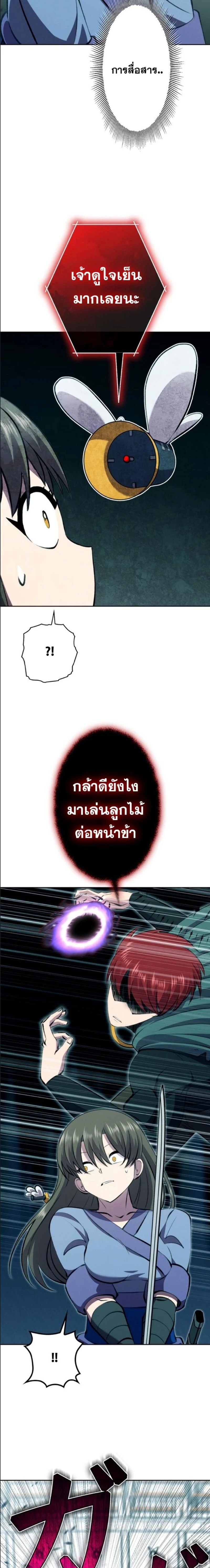หน้าที่ 25