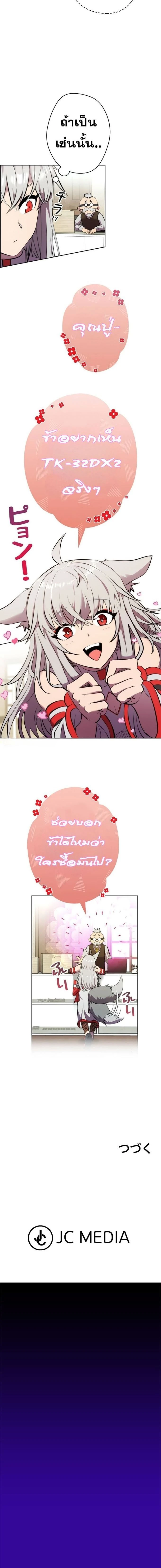 หน้าที่ 23