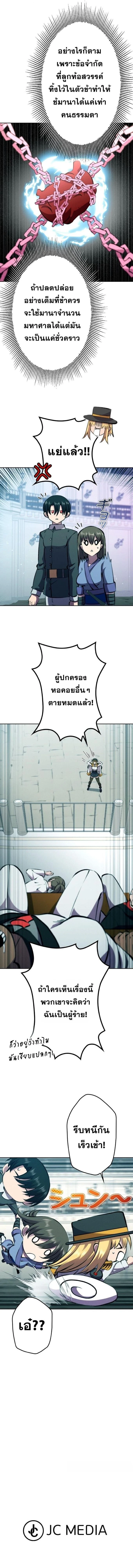 หน้าที่ 29