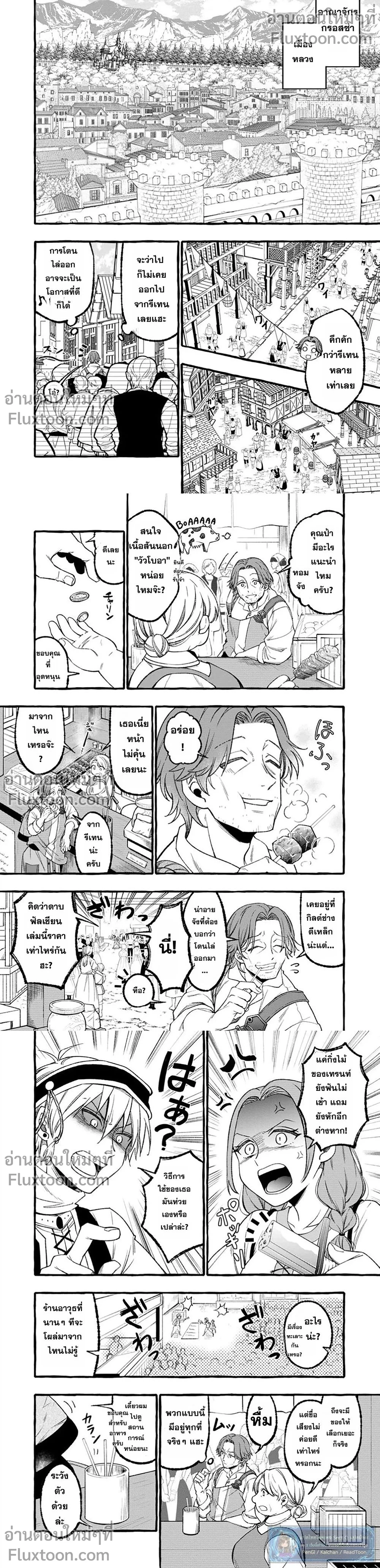 หน้าที่ 3