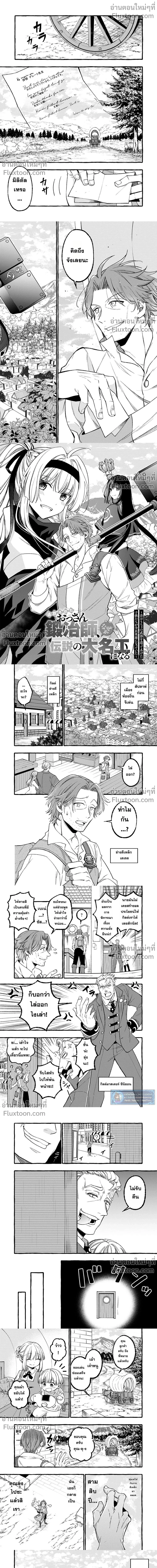 หน้าที่ 2