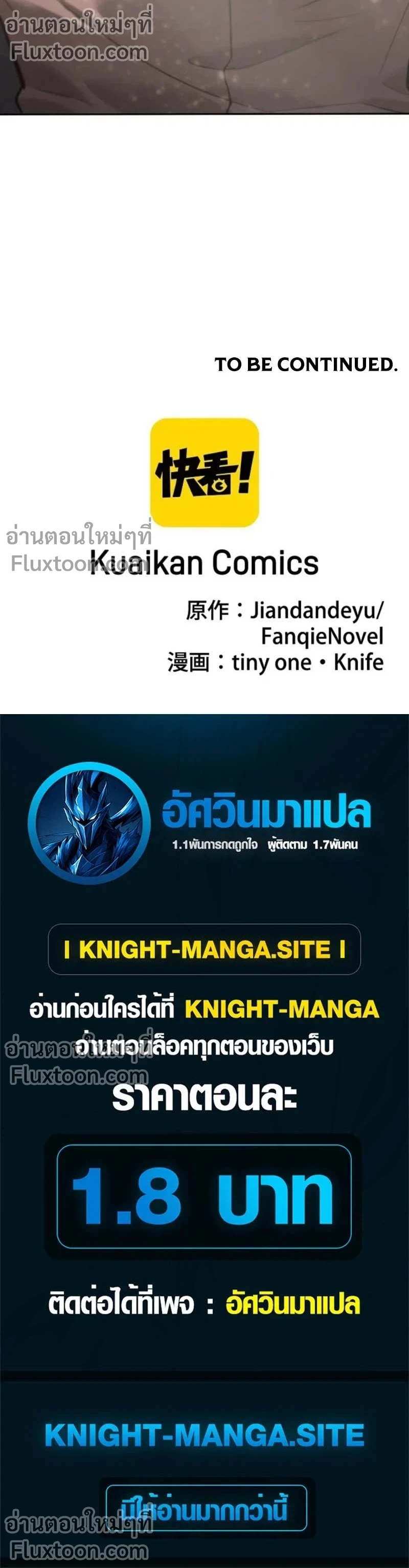 หน้าที่ 18