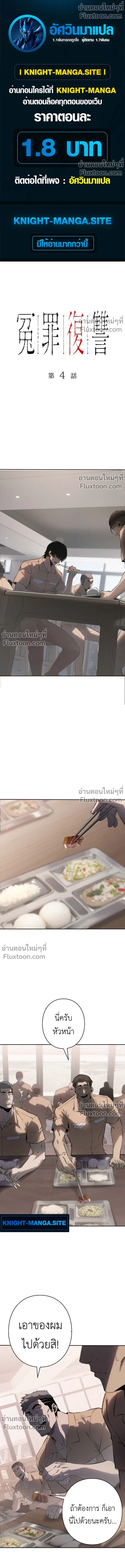 หน้าที่ 2