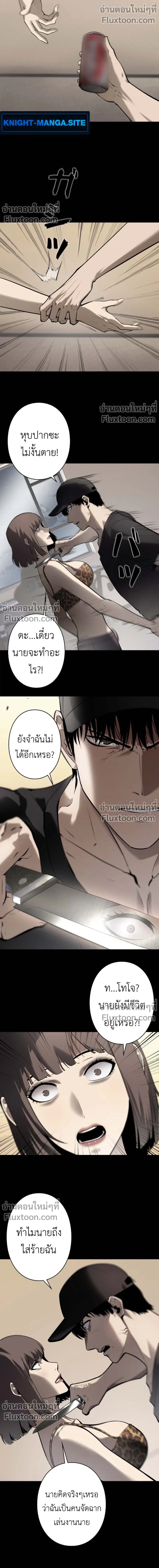 หน้าที่ 7