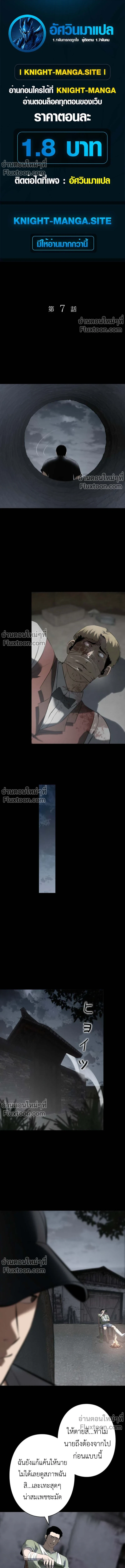 หน้าที่ 2