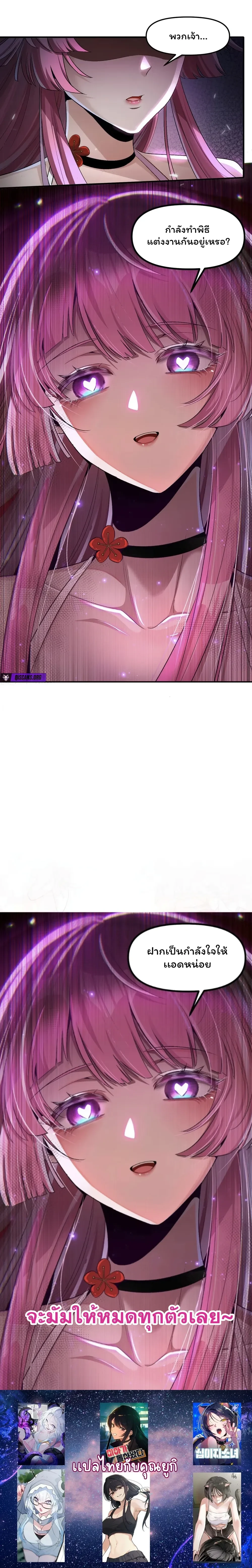 หน้าที่ 31