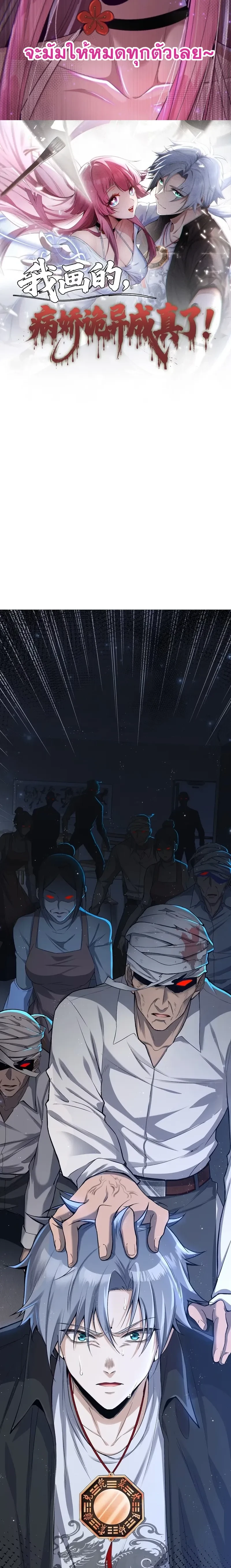 หน้าที่ 2