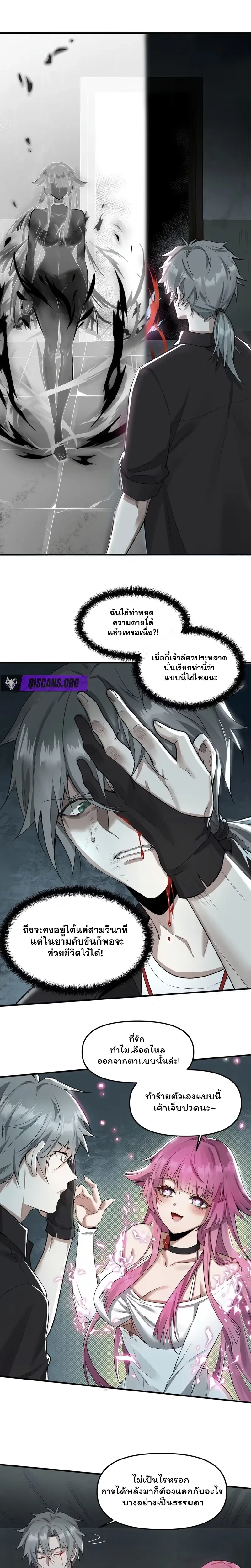 หน้าที่ 18