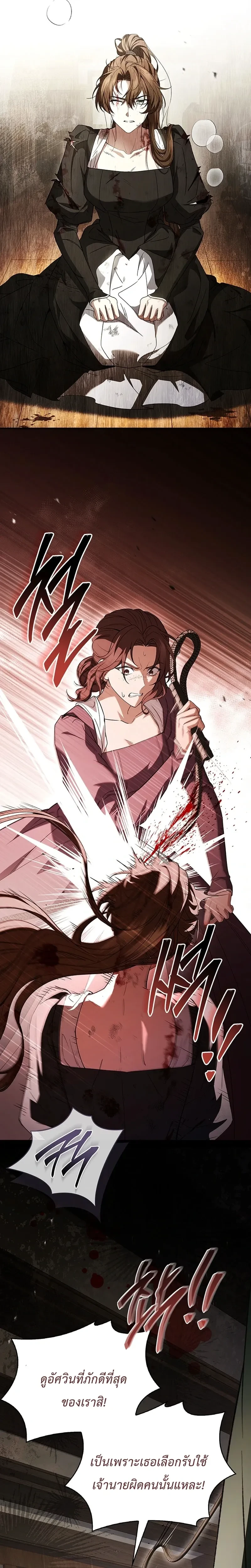 หน้าที่ 28