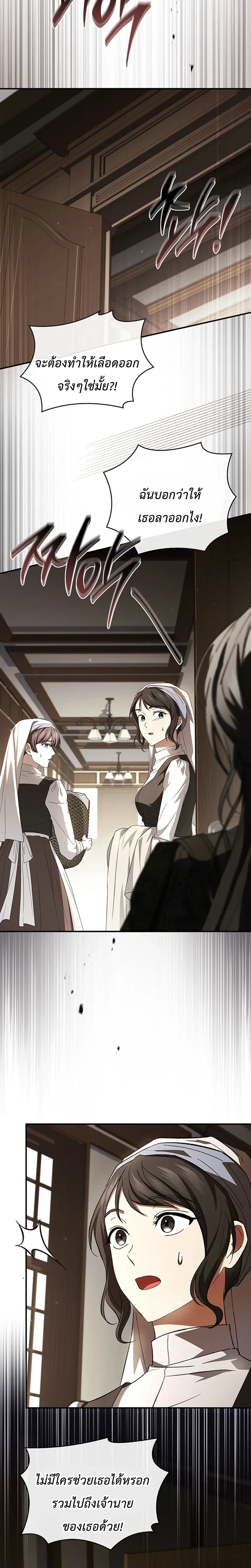 หน้าที่ 26