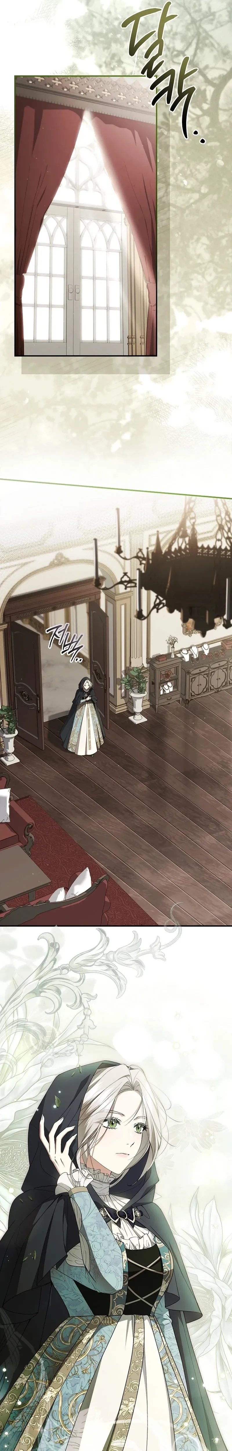 หน้าที่ 16