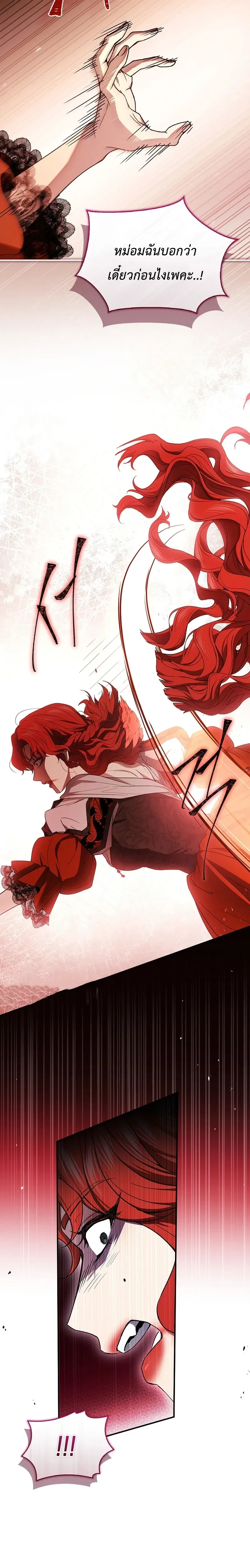 หน้าที่ 28