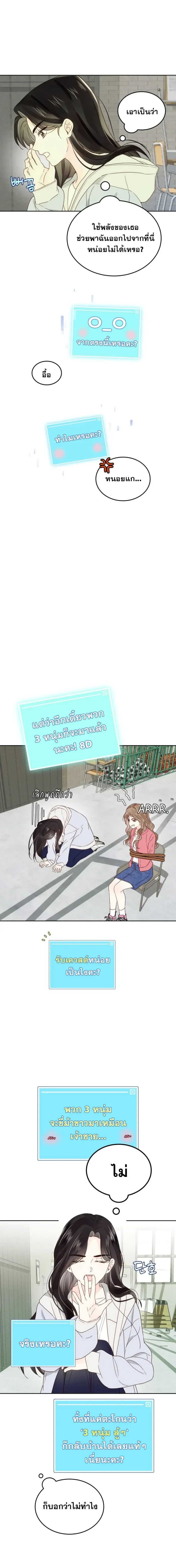 หน้าที่ 19