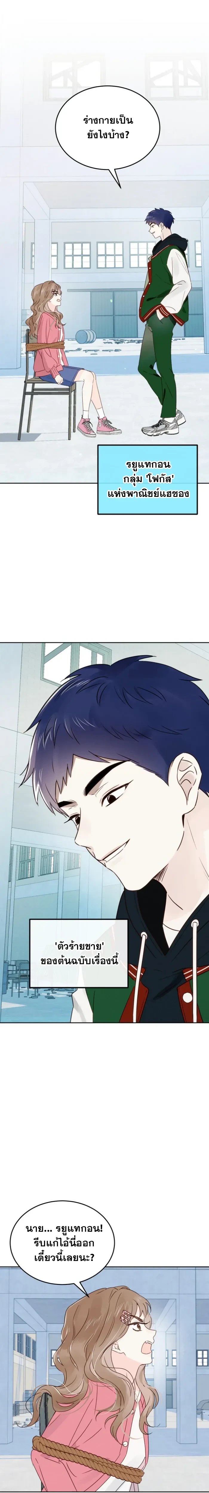 หน้าที่ 1