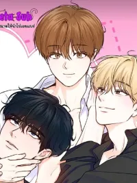 Open the Door to Bliss - เปิดประตูสู่ความฟิน ปกมังงะ Open the Door to Bliss - เปิดประตูสู่ความฟิน