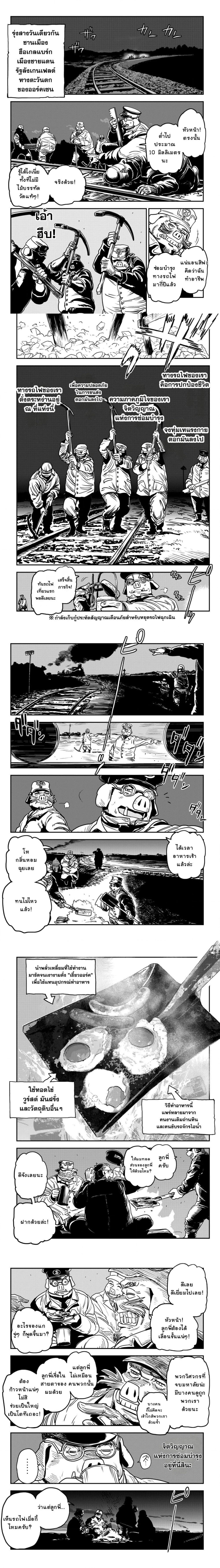 หน้าที่ 6