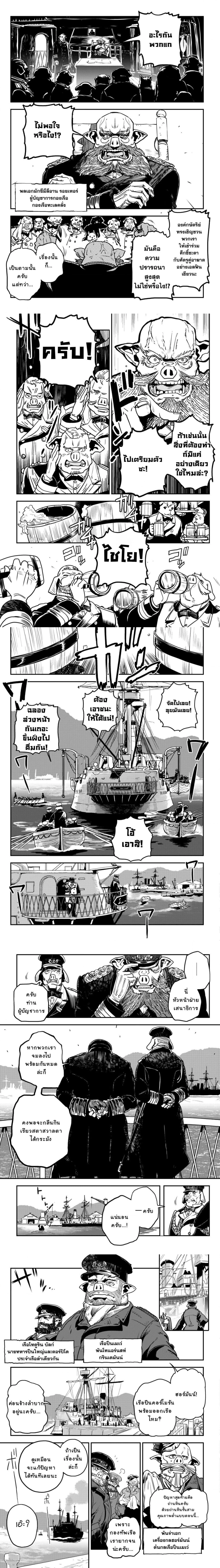 หน้าที่ 4