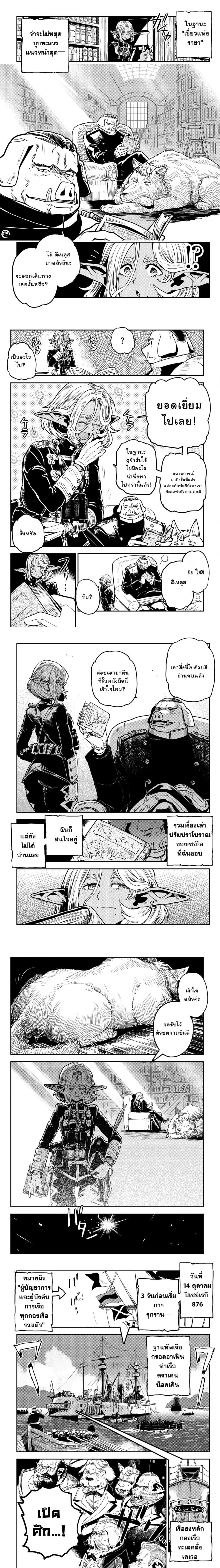 หน้าที่ 3