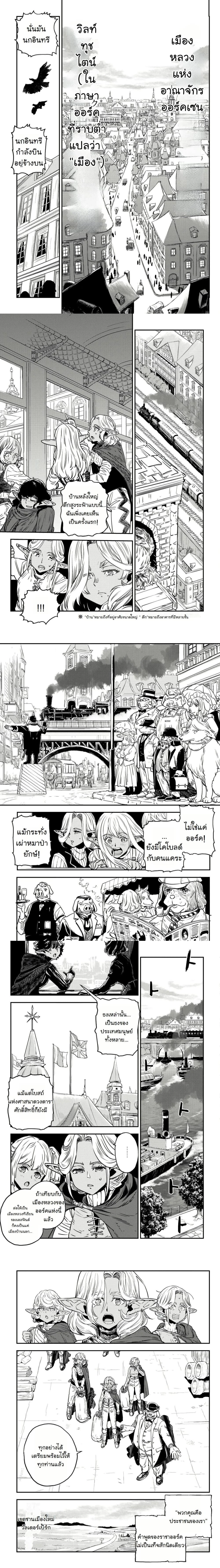 หน้าที่ 3