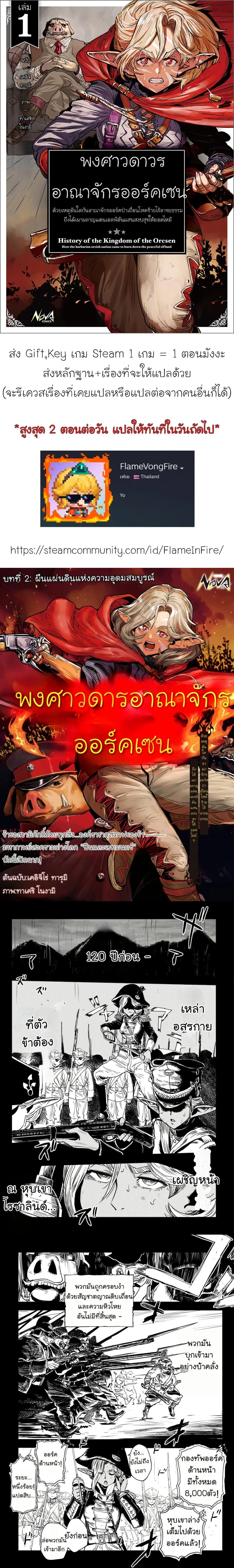 หน้าที่ 1