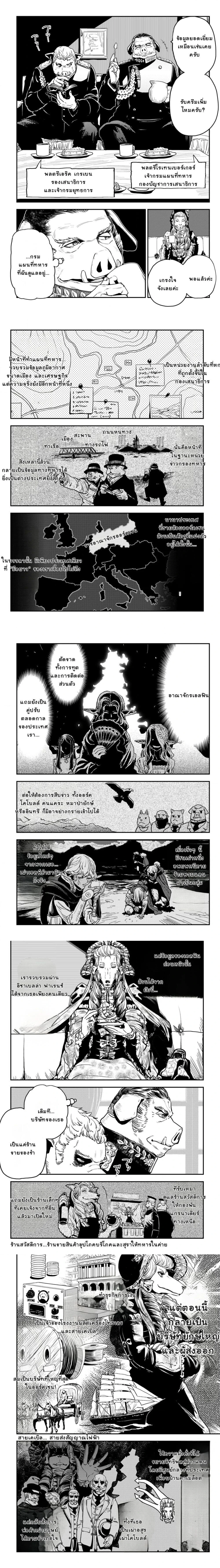 หน้าที่ 2