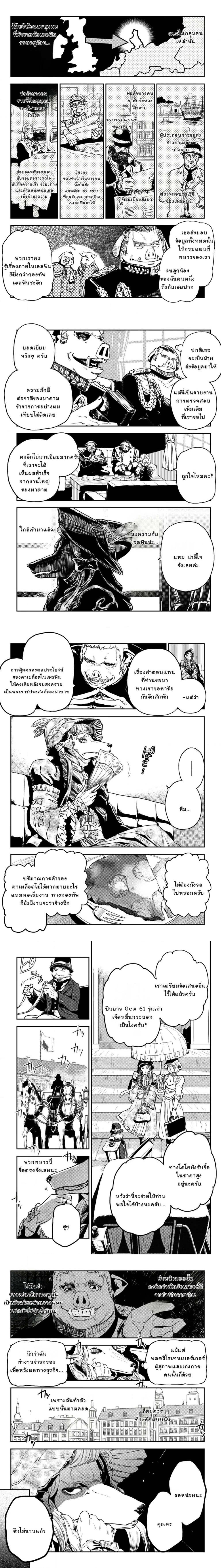 หน้าที่ 3