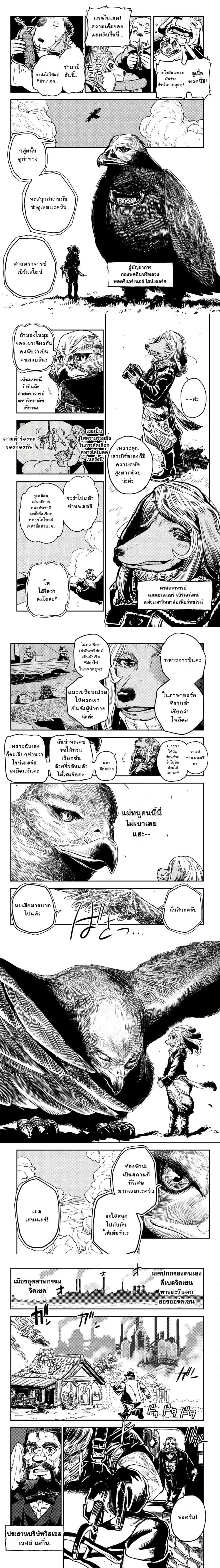 หน้าที่ 6