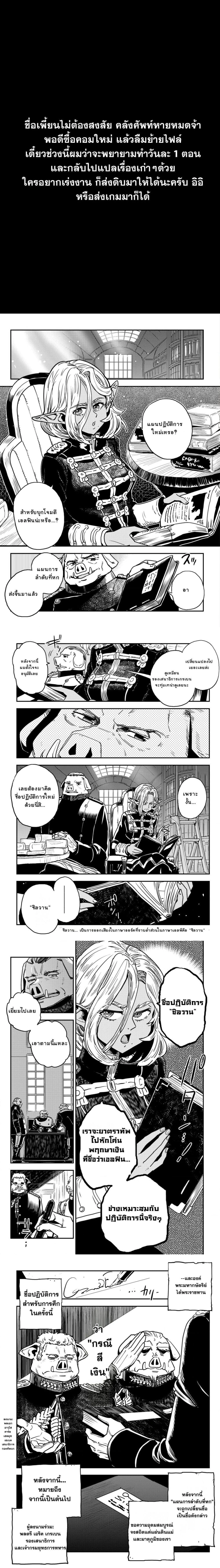 หน้าที่ 1