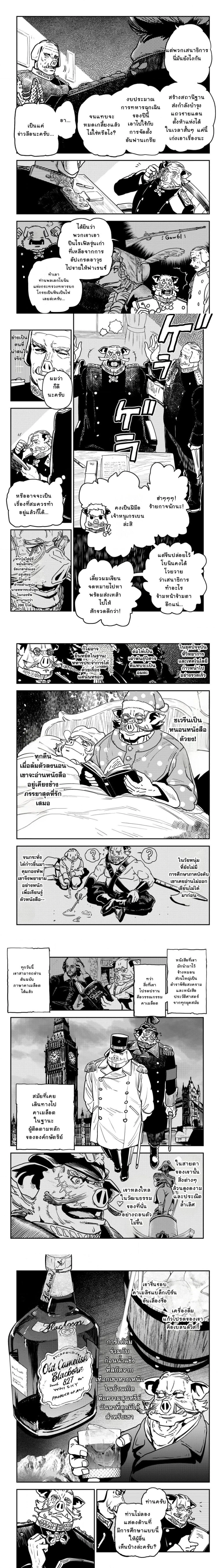 หน้าที่ 3