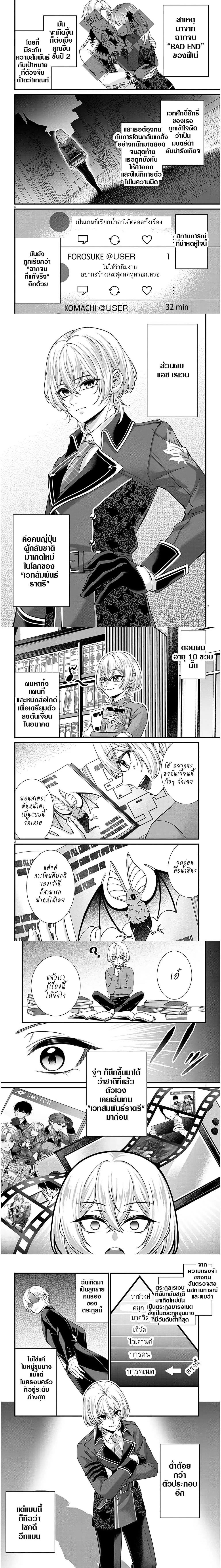 หน้าที่ 2