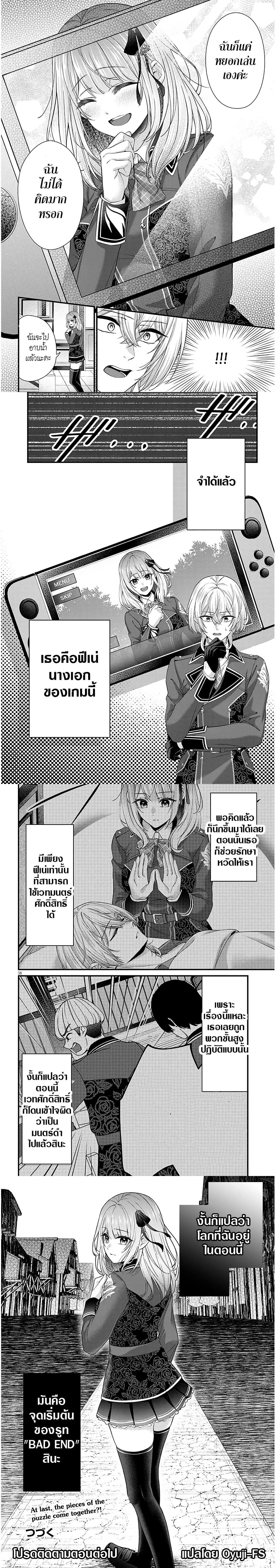 หน้าที่ 12